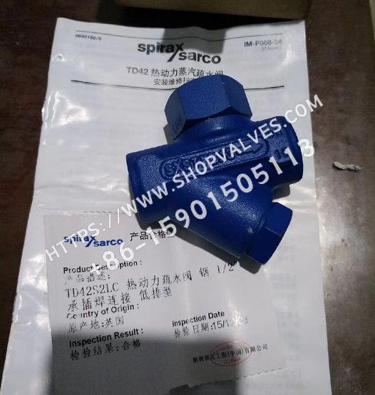 斯派莎克 Spirax Sarco TD42S2/TD42S2LC 热动力型蒸汽疏水阀 - 图片 2